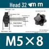 32-Head Rubber Six-Star Plum Blossom Handle Knob M5/M6/M8 Plastic Thumb Screw