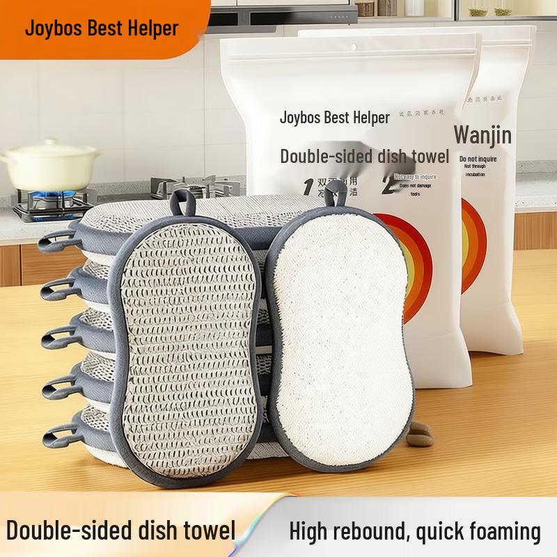 Двусторонняя салфетка для посуды Jiabangshou 4-Pack