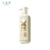 Sangshenghua Essential Oil Fragrance Shower Gel
