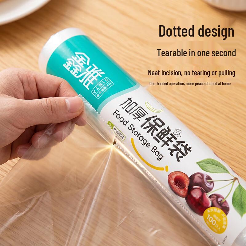 Xinya Food-Grade Vest-Style Storage Bags