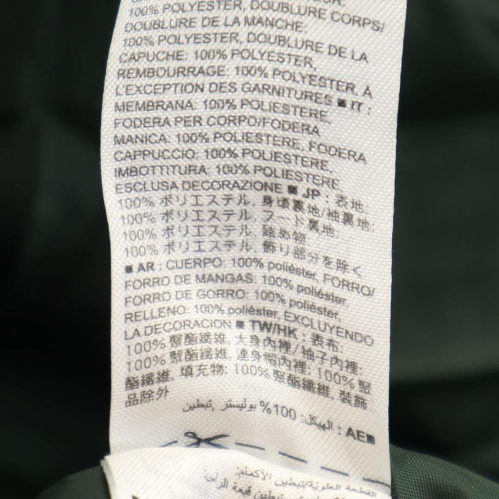 Gap Mod Coat M Black Cotton Filling Men's Used