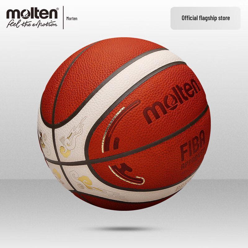 Molten 25th Women s Asia Cup Official Basketball