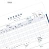 Xima A4 Landscape Travel Expense Reimbursement Forms, 5-Pack