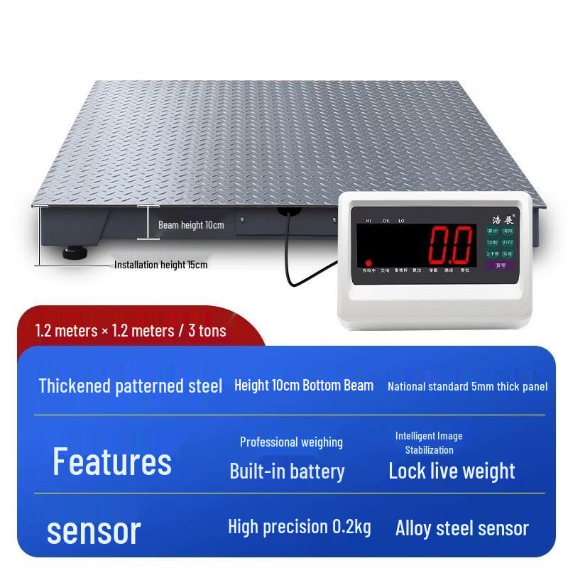 Haozhan High-Precision Electronic Floor Scale (CN Version)