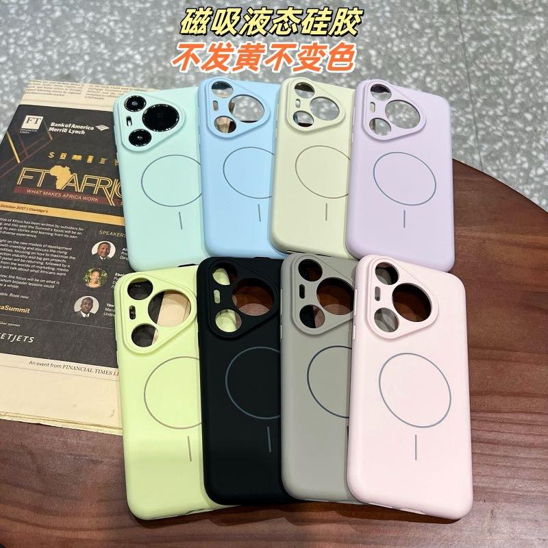 Applicable to Huawei pura11pro mobile phone case magnetic suction liquid silicone mate11 lens all-inclusive anti-drop case