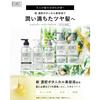 BOTANIST | Shampoo Moist 460ml