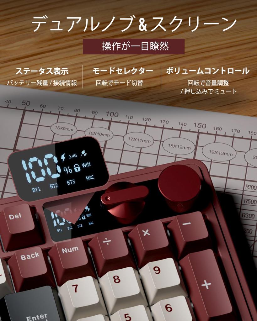 RK ROYAL KLUDGE M100 Wireless Gaming Mechanical Keyboard with Japanese Numeric Compact LCD Smart Dual Aluminum Gasket Bluetooth 8000mAh Hot Cream