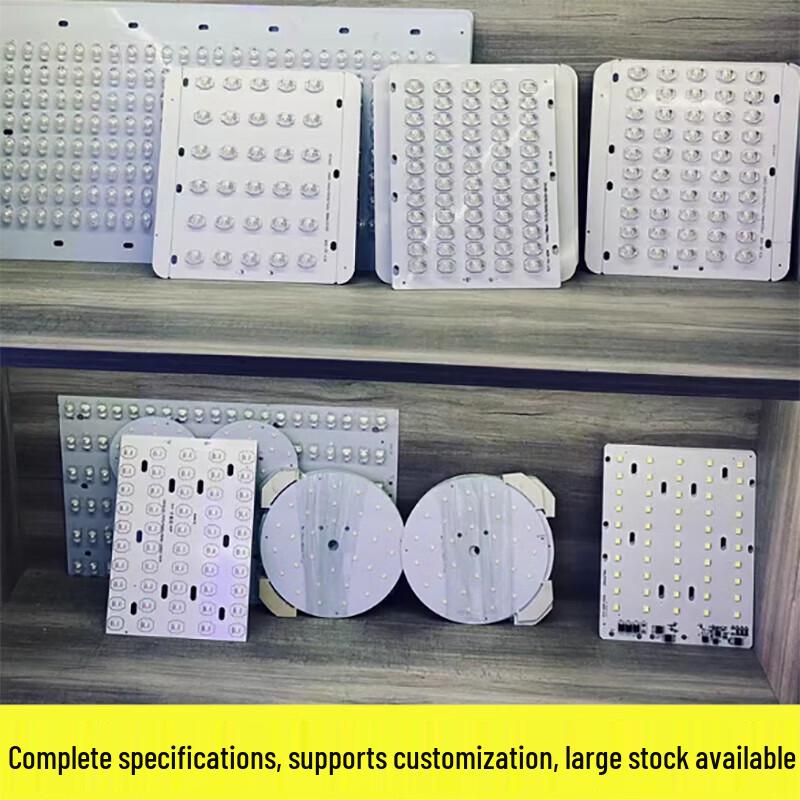 LED Street Light Module Kit