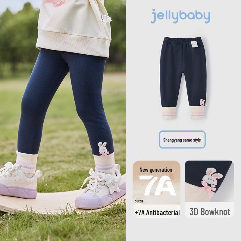 Jerry Baby Girls  Stretchy Leggings - Versatile Cuffed Casual Pants for Spring 90cm