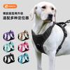 AirTag-Compatible Anti-Lost Dog Harness with Outdoor Training Leash