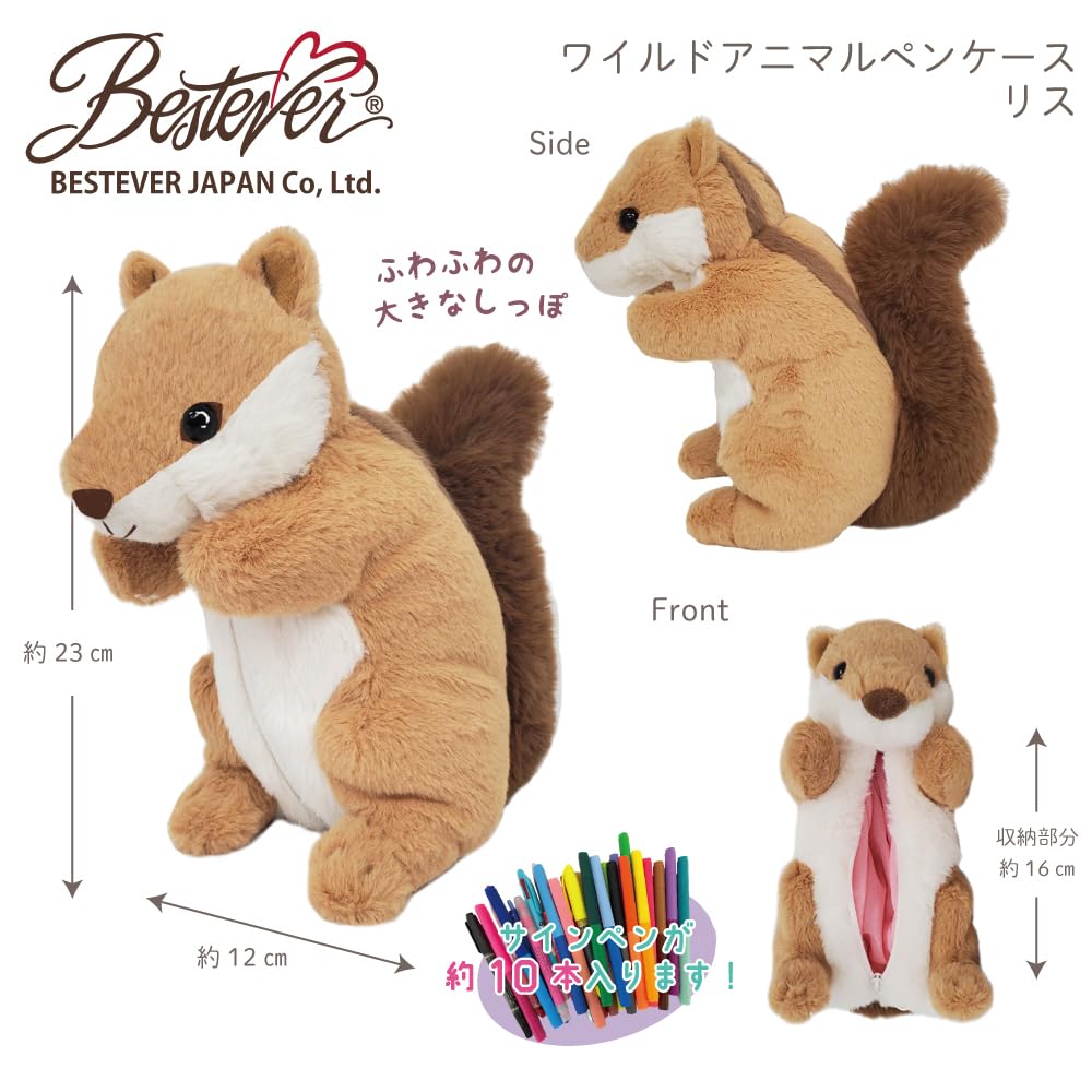 BESTEVER Wild Animal Pencil Case, Plush Pouch, Chipmunk Design, 48084