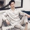 Men's Summer Ice Silk Pajama Set: Long Sleeve, Long Pants, Loose-Fit, Cooling Style.