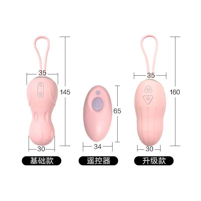 Wireless remote control jumping egg vibration female vagina dumbbell Kegel contraction training apparatus adult sex toys