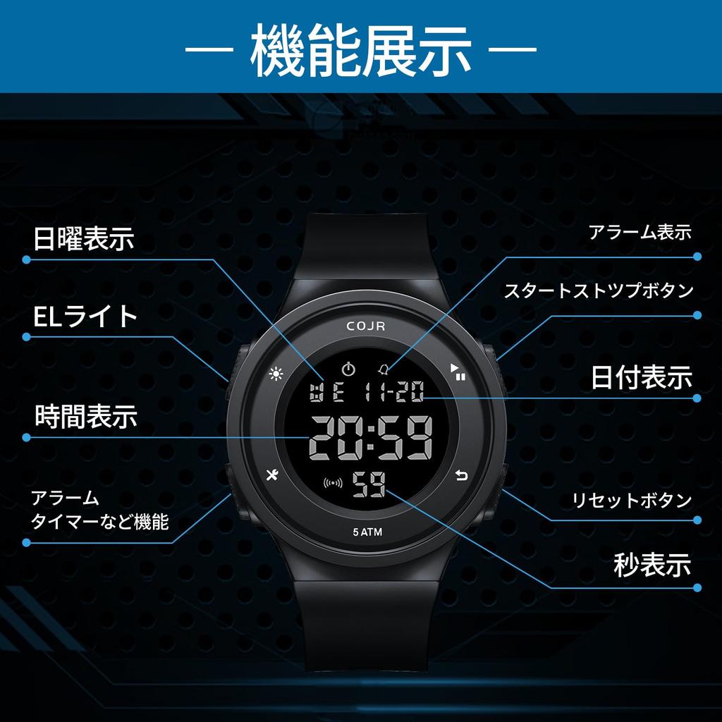 [COJR] Men's Digital Running Watch, 50-meter Water Resistant, Multi-Function Sports Watch with Date, Day of the Week, Alarm, Stopwatch, LED Display,