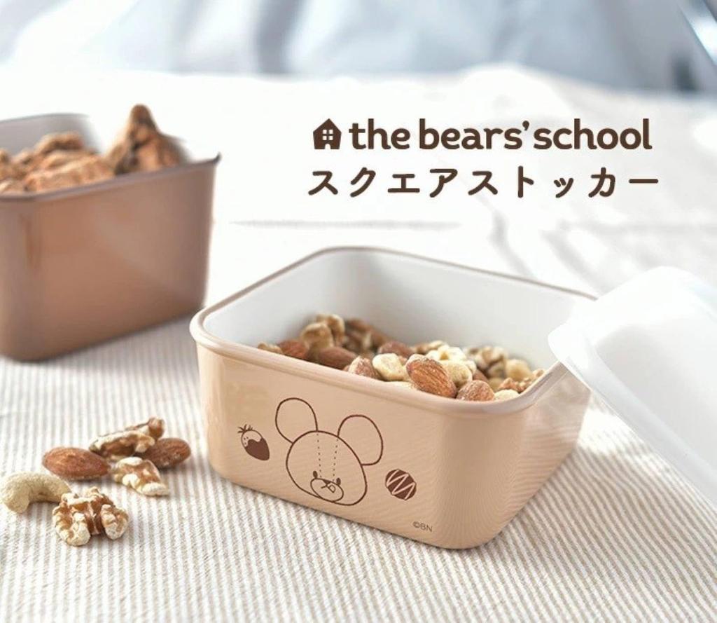 Yakusel Storage The School Square Storage Made in Chocolate Container, Bears' Container, 450ml, Japan, Jackie's