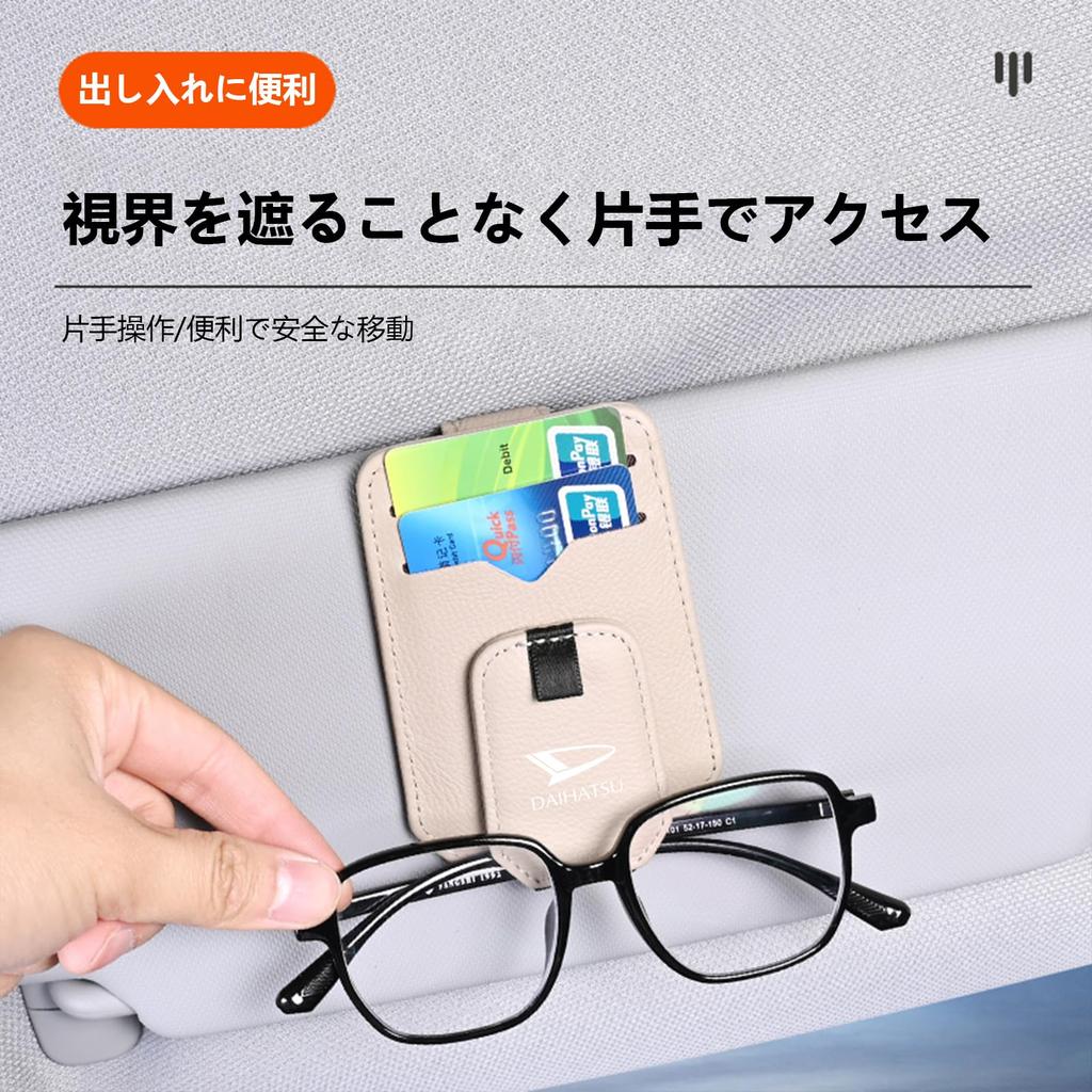 Fumezu Car Sunglasses Clip Compatible with Daihatsu Leather Sunglasses Clip with Car Sun Convenient Car Holds Glasses and Includes Card Pockets and