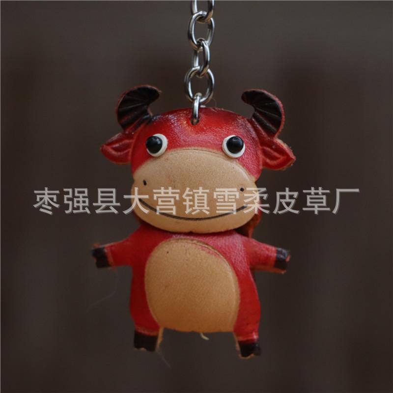 The First Layer Of Cowhide Creative Pure Calf Pendant Bag Pendant Car Keychain Twelve Zodiac Cow Doll Small Gift