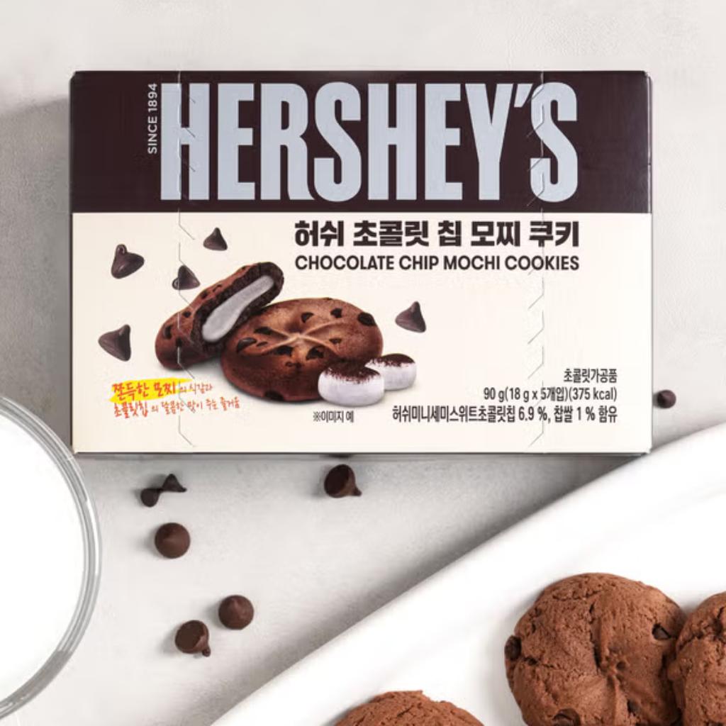 [HERSHEY'S] Chocolate Chip Mochi Cookies 90g(18gx5P)