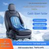 Car Ventilation Seat Cushion with Cooling Fan and Heat Dissipation Mat