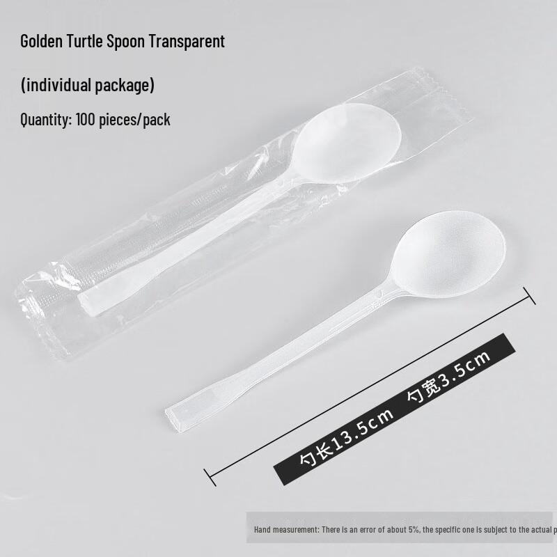Shixun Plastic Gold Turtle Soup Spoons - 1000 Pack
