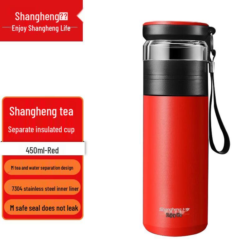 Shangheng Tea Infuser Thermos Bottle