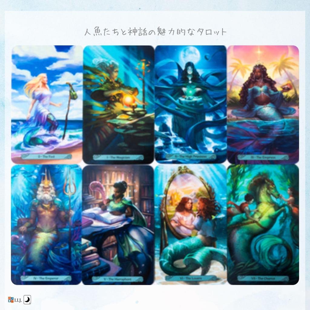 I.I.J Mermaid Tarot, Waite Edition, 78 Cards, Tarot Reading, with Japanese Instructions, Authentic Product