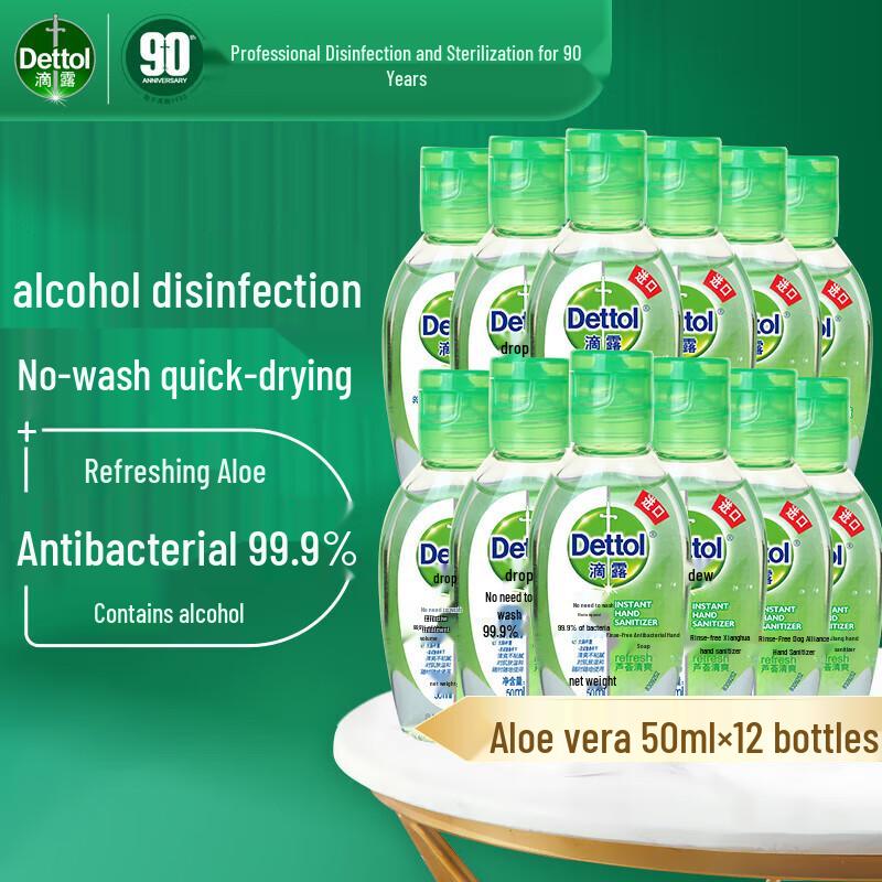 Dettol Rinse-Free Hand Sanitizer Gel