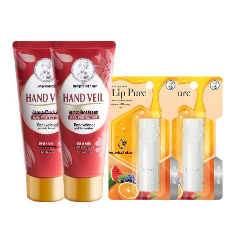 Mentholatum Nail Care Hand Cream & Honey Lip Balm Moisturizing Set