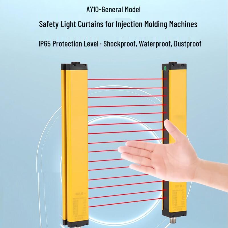 Pordi Industrial Safety Light Curtain Sensor