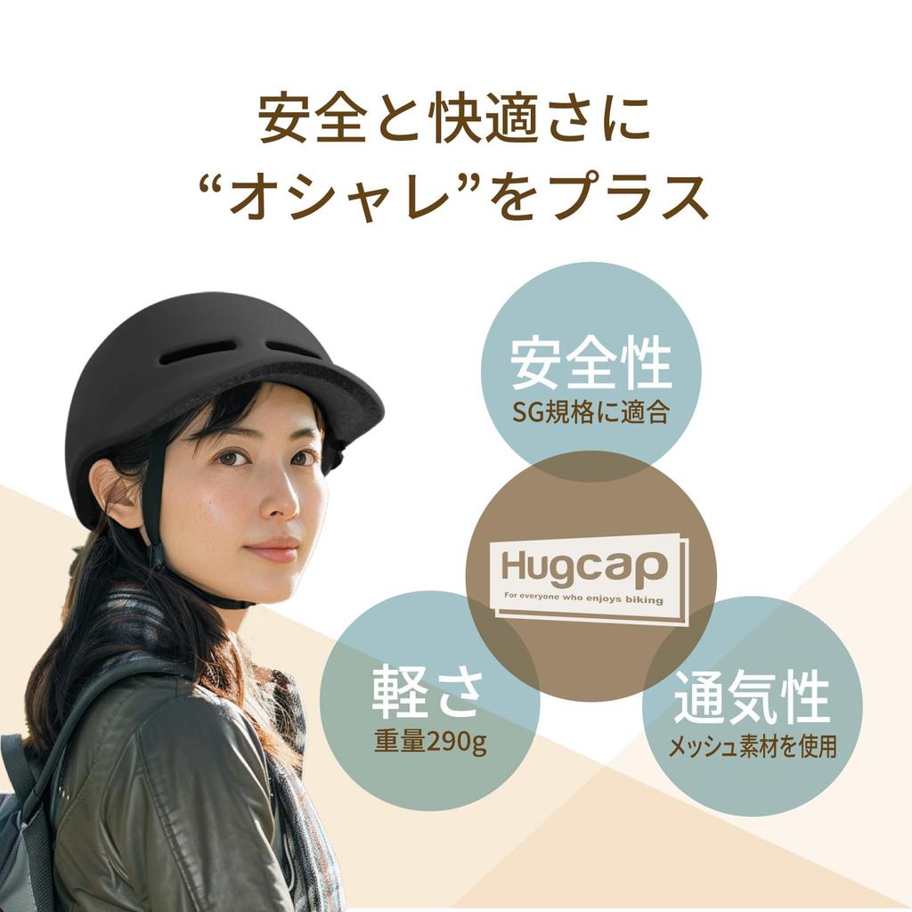 Hugcap Bicycle SG Adults and Hard PC Hug Perfect for and Adjustable Actual Standard Helmet, Standard, Unisex, Children, [Super Material], Cap,