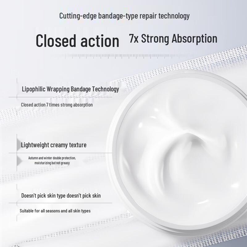 Huameike Beruhigende & Reparierende Gesichtscreme