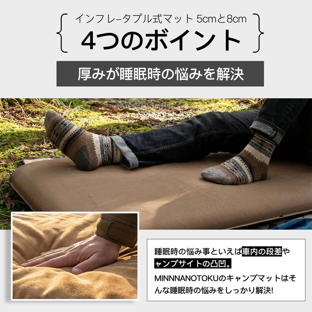 inflatable car sleeping mat for two gray or 8cm with a choice of cover air perfect for car family and outdoor Automatically inflates and Ideal for