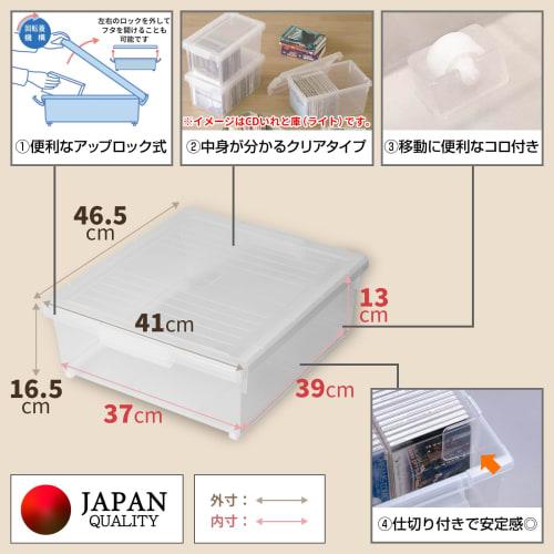 Tenma - Keep your favorite manga in perfect condition with this large-capacity storage box made in Japan. This lidded, clear case protects your manga