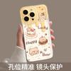 Cake bear apple 17pro mobile phone case new iphone15pro transparent 14plus couple 13 cute 12