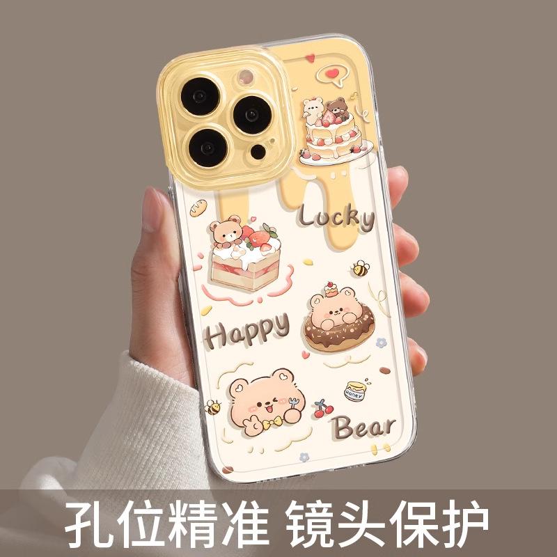 Cake bear apple 17pro mobile phone case new iphone15pro transparent 14plus couple 13 cute 12