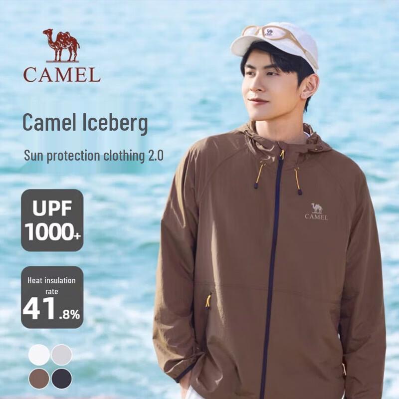 CAMEL Unisex Glacier UPF100+ Sun Protection Hoodie XL