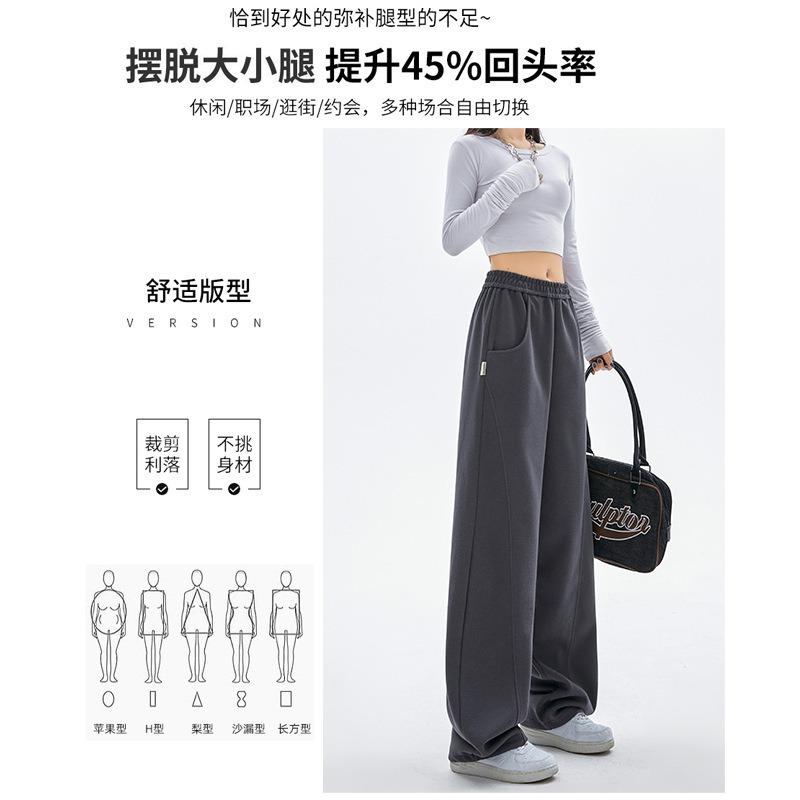 Gray Sweatpants Spring and Autumn Pants Women's Straight High-waisted Wide-leg Pants Drooping Casual Pants Narrow Version Chinese Cotton Banana Pants