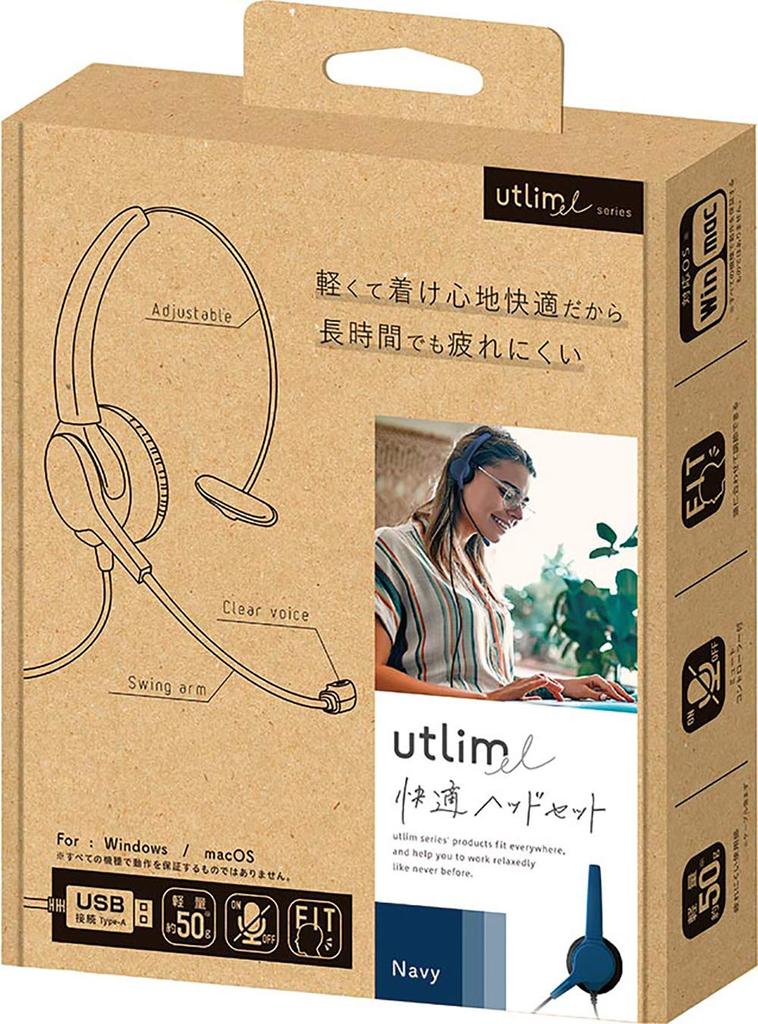 Sonic USB U-Trim-L Single-Ear Headset, Navy, UL-1508-K