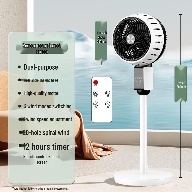 ZISIZ Air Circulation Fan