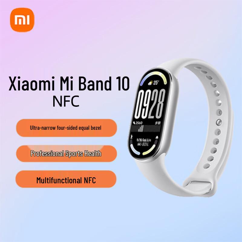 

Xiaomi Smart Band 10 NFC Edition (CN version)