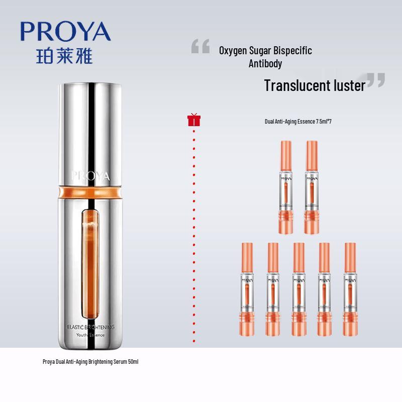 PROYA Dual Anti-Aging Brightening Facial Essence