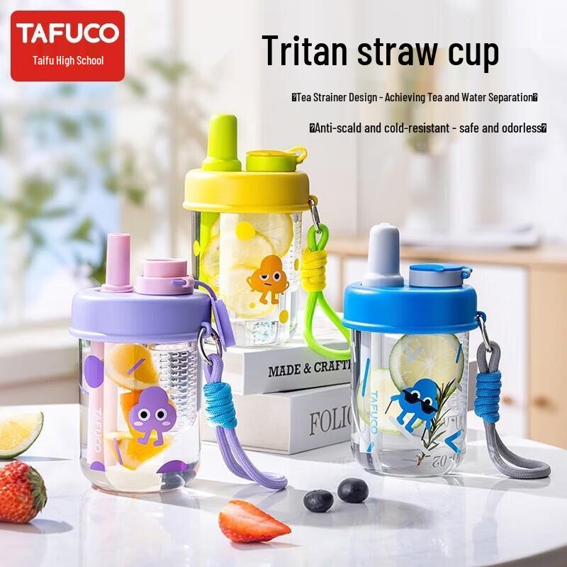 

TAFUCO T2808 Kids Tritan Water Bottle with Straw