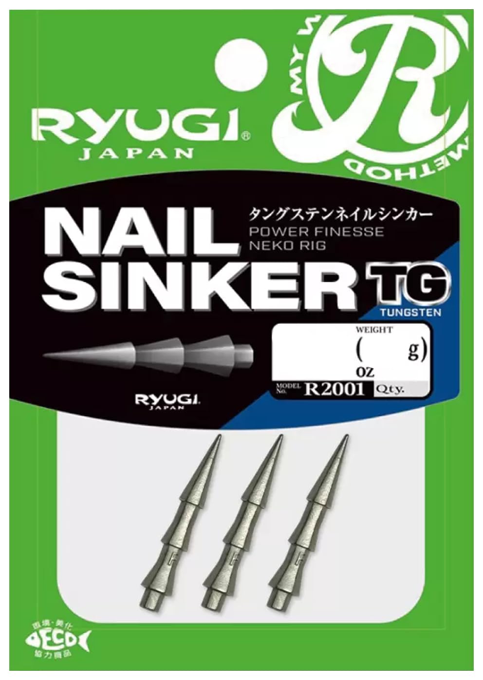 Ryugi Nail Sinker TG 1.3g R2001 1.3g