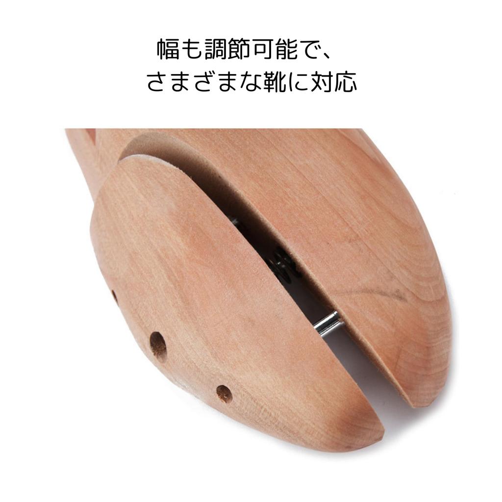 NASSIA Wooden Shoe Prevents Shoe Shape Maintains Wooden Shoe High Quality Tree, Change, Shape, (Sizes 41/42 (25.5-26.0))
