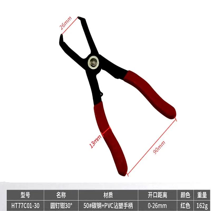 Clamp Plier Set Car Angled Clip Plier Cable Type Flexible Wire Long Pliers Tube Bundle Removal Repair Tool