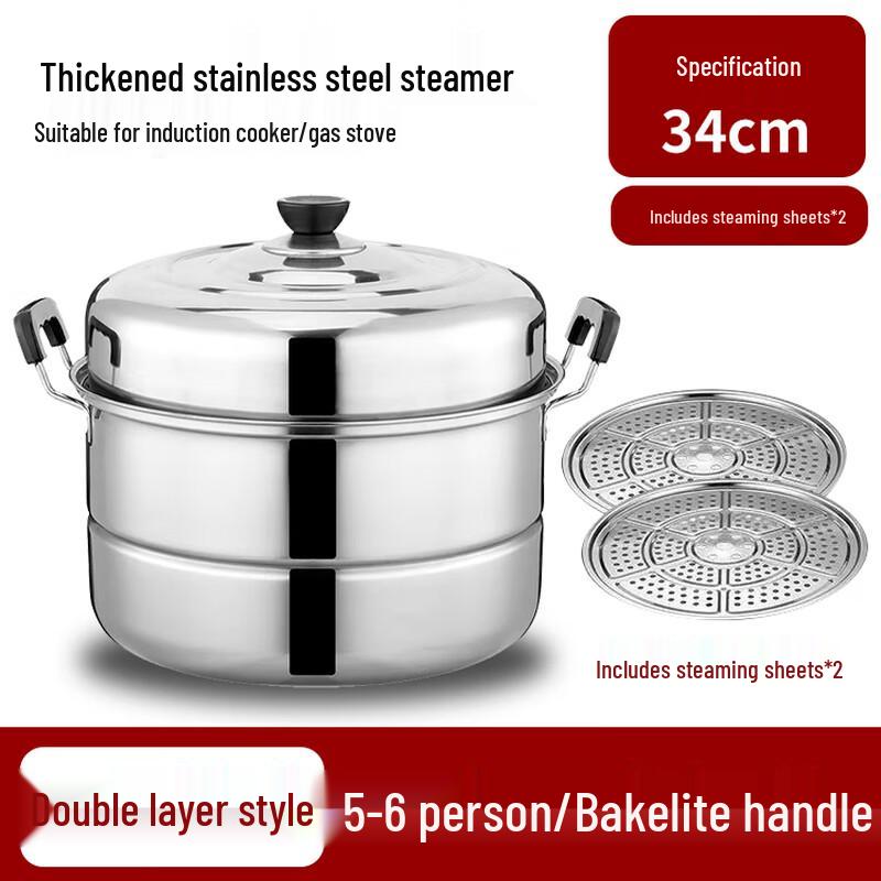 Naijiang 2-Layer Purple Clay Steamer Pot