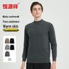 Hengyuanxiang Men's Pure Baby Cashmere Sweater