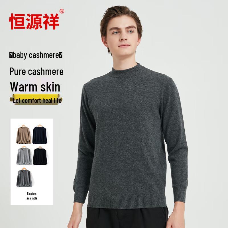 Hengyuanxiang Men's Pure Baby Cashmere Sweater