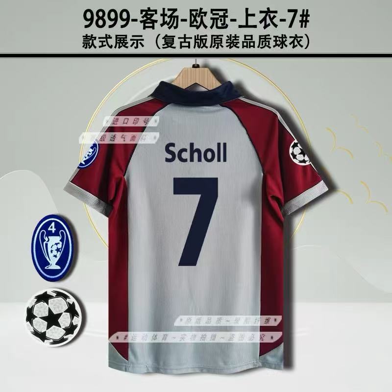 Hot Classic Football Jersey Retro Jersey Messi AC Ronaldo Zidane Maldini French National Team Jersey