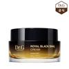 Royal Black Snail Cream 50ml